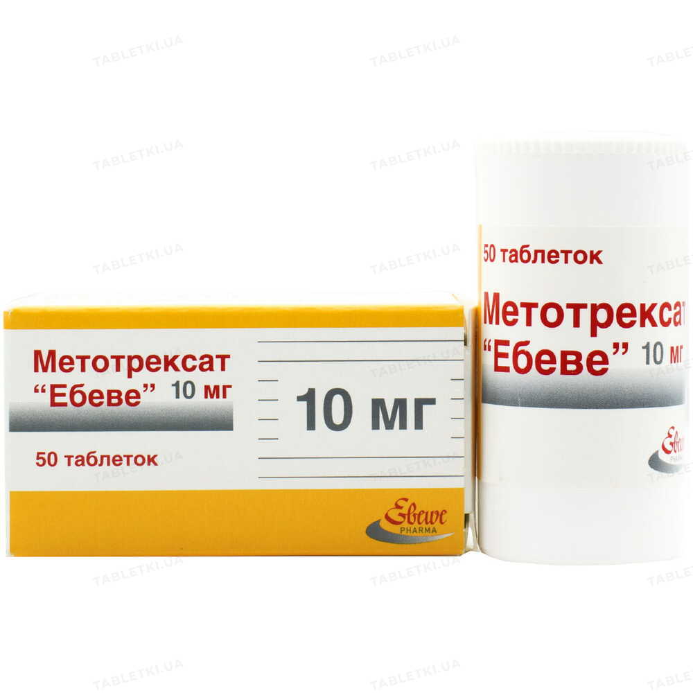 Метотрексат "Ебеве" таблетки по 10 мг №50 у конт. : інструкція + ціна в ...