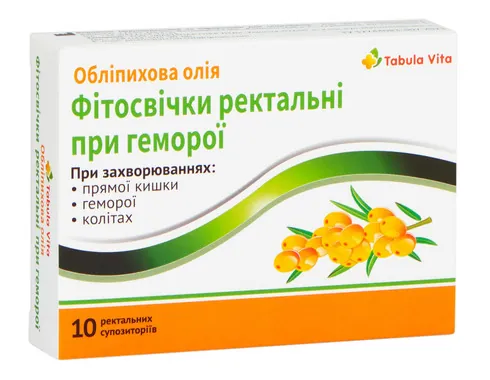 Супозиторії з маслом обліпихи Tabula Vita №10 (5х2)