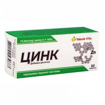 Цинк Табула Вита таблетки по 15 мг №60 (10х6)