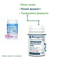 Вітамін В12 Форте Metagenics B12 Forte 1000 мкг таблетки №120