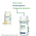 НутріПротект (Ультра Сустейн) Metagenics NutriProtect (UltraSustain) порошок, 784 г