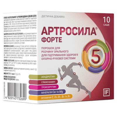 Артросила Форте порошок №10 в саше