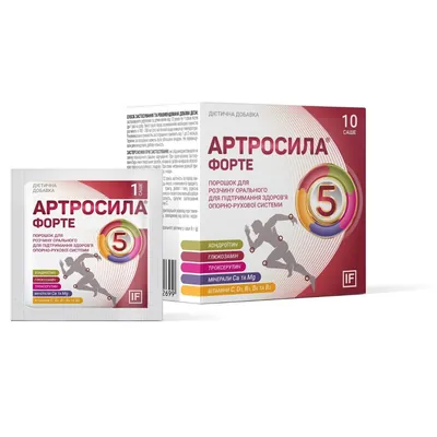 Артросила Форте порошок №10 в саше