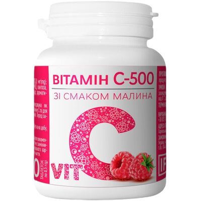Витамин С-500 со вкусом малины таблетки №30