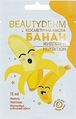 Маска для лица Beauty Derm банан питательная, 15 мл