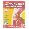Фиточай Ключи Здоровья №4 Похудение + Суданская роза по 1,5 г №20 в фил.-пак.