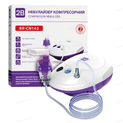 Інгалятор (небулайзер) 2B BR-CN143 компресорний