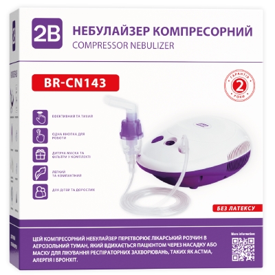 Ингалятор (небулайзер) 2B BR-CN143 компрессорный