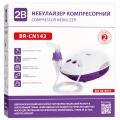 Ингалятор (небулайзер) 2B BR-CN143 компрессорный