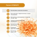 Кордицепс супер капсулы по 400 мг №60