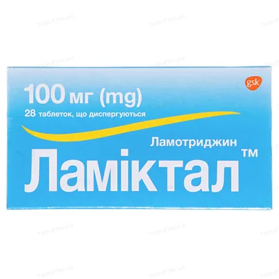 Ламіктал таблетки, дисперг. по 100 мг №28 (14х2)