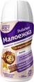 Детское питание PediaSure Малоежка сбалансированное, со вкусом шоколада, 200 мл