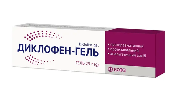Диклофен-гель гель по 25 г у тубах
