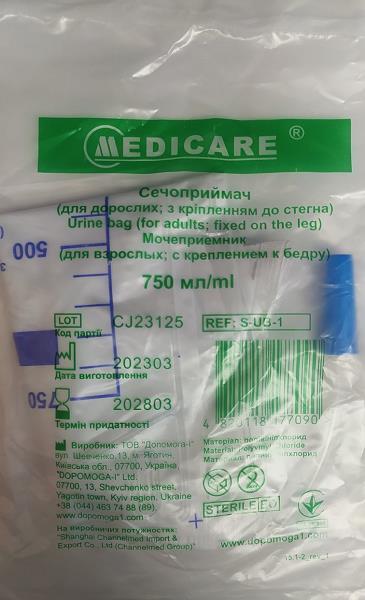 Мочеприемник Medicare с креплением к бедру для взрослых, 750 мл, 1 штука