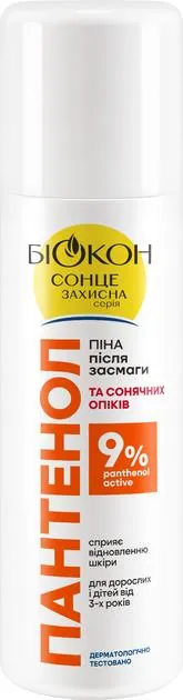 Піна після засмаги та сонячних опіків Біокон Пантенол Аctive, 150 мл