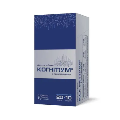 Когнітіум розчин питний по 10 мл №20 у стіках
