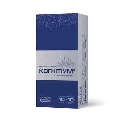 Когнітіум розчин питний по 10 мл №10 у стіках
