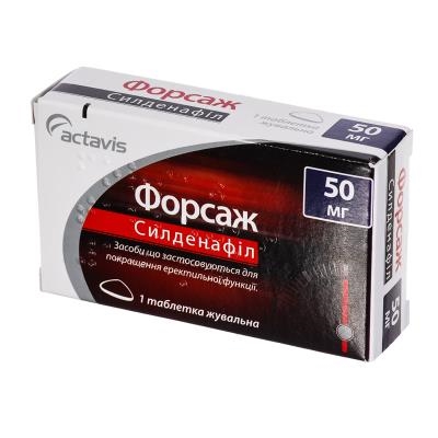Форсаж таблетки жев. по 50 мг №1