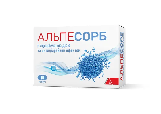 Альпесорбкапсули№10