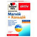 Доппельгерц актив Магний+Кальций таблетки №30 (10х3)