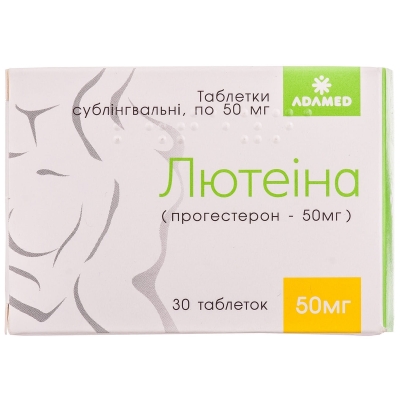 Лютеина таблетки сублингв. по 50 мг №30 в конт.