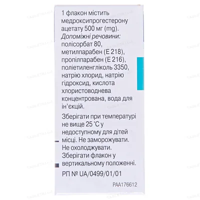 Депо-провера суспензія д/ін. 150 мг/мл (500 мг) по 3.3 мл №1 у флак.