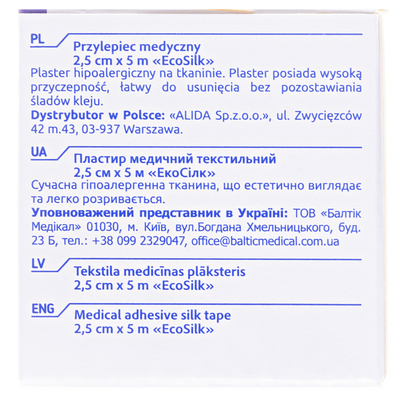 Пластырь медицинский Ecoplast EcoSilk на текстильной основе 2,5 см x 5 м, бумажн. упак.