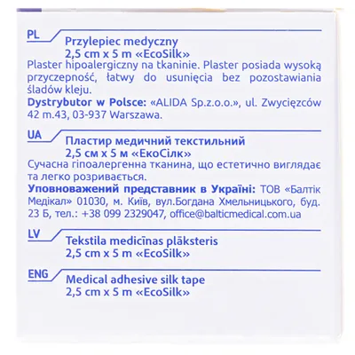 Пластир медичний Ecoplast EcoSilk на текстильній основі 2,5 см x 5 м, папер. упак.