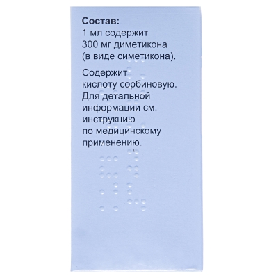 Куплатон капли ор. 300 мг/мл по 30 мл во флак.