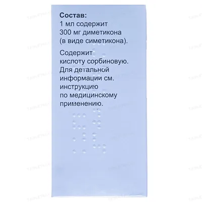 Куплатон краплі ор. 300 мг/мл по 30 мл у флак.