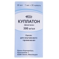 Куплатон капли ор. 300 мг/мл по 30 мл во флак.