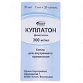 Куплатон краплі ор. 300 мг/мл по 30 мл у флак.