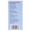 Куплатон капли ор. 300 мг/мл по 30 мл во флак.