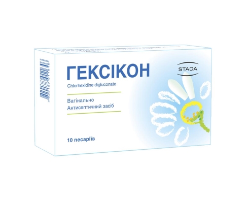 Гексикон пессарии по 16 мг №10 (5х2)