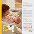 Крем для сосків Medela Purelan,  37 г