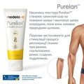 Крем для сосків Medela Purelan,  37 г