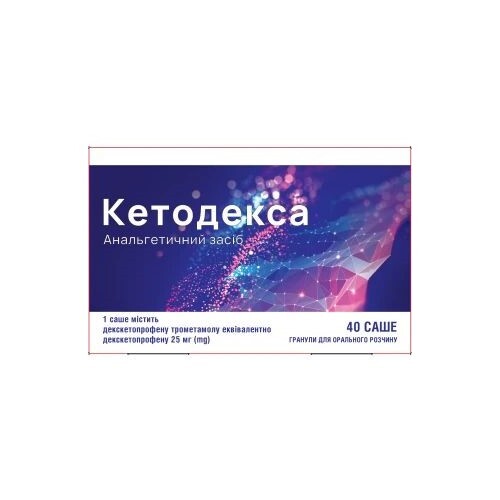 Кетодекса гранулы д/ор. р-ра 25 мг по 2.5 г №40 в саше