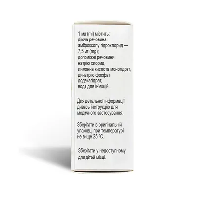 Лазолекс розчин д/інг. та перор. заст. 7.5 мг/мл по 2 мл №10 в амп.