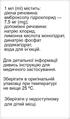Лазолекс раствор д/инг. и перор. прим. 7.5 мг/мл по 2 мл №10 в амп.