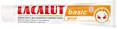 Зубна паста Lacalut Basic Фтор, 75 мл