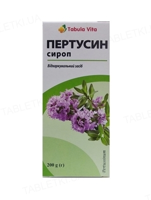 Пертуссин сироп по 200 г во флак. в пач.