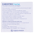 Кавинтон концентрат для р-ра д/инф. 5 мг/мл по 2 мл №10 (5х2) в амп.