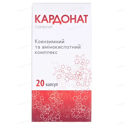Кардонат капсули №20 у конт.