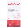 Кардонат капсулы №20 в конт.