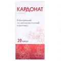 Кардонат капсули №20 у конт.