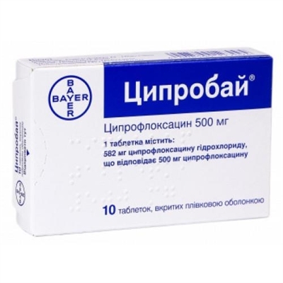 Ципробай таблетки, в/плів. обол. по 500 мг №10