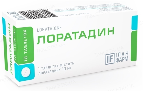 Лоратадин таблетки по 10 мг №10