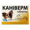 Каніверм 0,175 г від глистів для собак і кішок, антигельмінтик широкого спектру дії , 1 таблетка