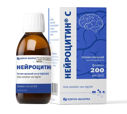 Нейроцитин-С розчин ор. 100 мг/мл по 200 мл у флак.
