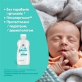 Масло детское для тела Johnson's Baby Нежность хлопка, 200 мл